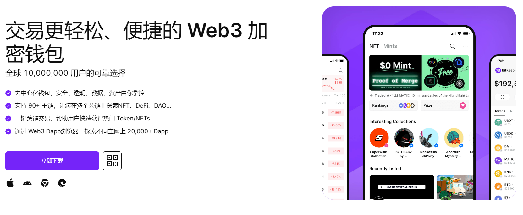 呃啊啊你弄疼我了呃啊视频"bitkeep钱包官网下载苹果版|荷兰初创公司利用数字"